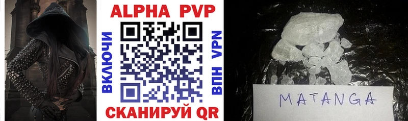 Alpha-PVP СК КРИС Николаевск-на-Амуре