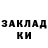 APVP крисы CK Zarina Mau