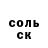 КЕТАМИН VHQ Zhaniya Yelyubayeva
