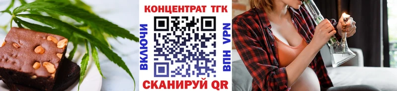Печенье с ТГК конопля  купить  цена  Николаевск-на-Амуре 