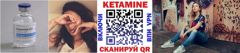 где купить   Николаевск-на-Амуре  Кетамин ketamine 