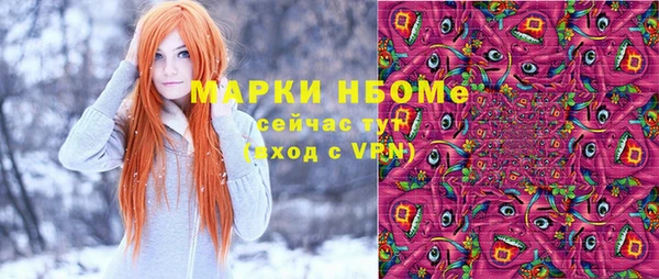 гашишное масло Алексеевка