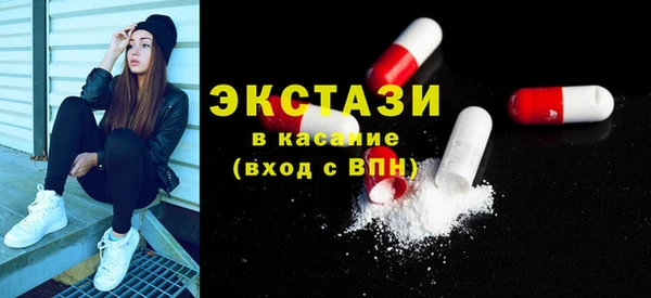 мескалин Алексин