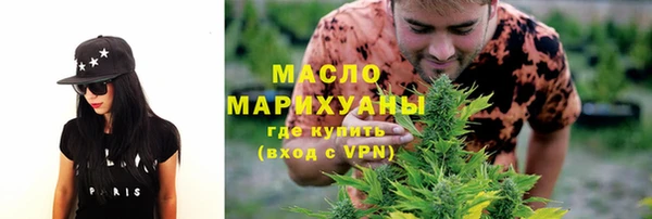 гашишное масло Алексеевка