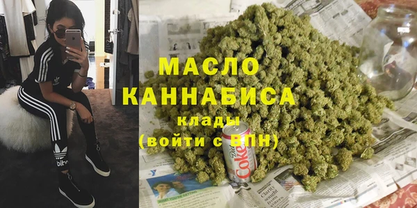гашишное масло Алексеевка