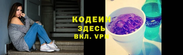 мескалин Алексин