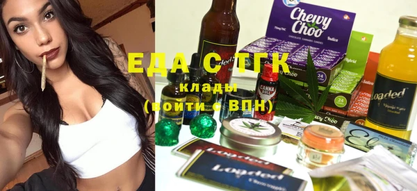 гидропоника Алзамай