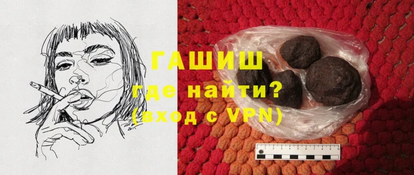 гашишное масло Алексеевка