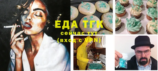 гашишное масло Алексеевка