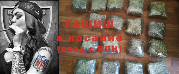 гашишное масло Алексеевка