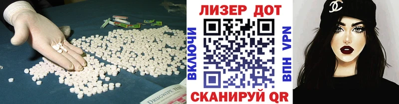 LSD-25 экстази кислота  как найти закладки  Николаевск-на-Амуре 