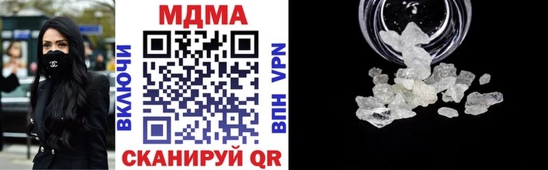 MDMA молли  Николаевск-на-Амуре 