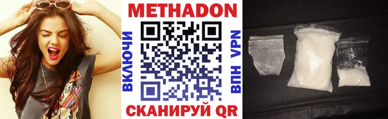 магазин продажи наркотиков  Николаевск-на-Амуре  МЕТАДОН VHQ 