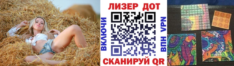 Марки 25I-NBOMe 1500мкг  OMG ONION  Николаевск-на-Амуре 