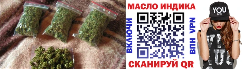 маркетплейс как зайти  Николаевск-на-Амуре  ТГК жижа 