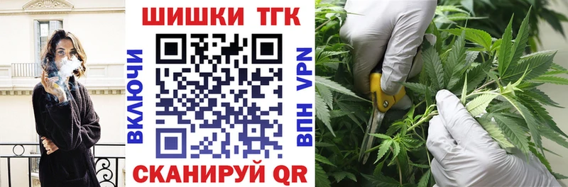 наркошоп  Николаевск-на-Амуре  МАРИХУАНА Ganja 